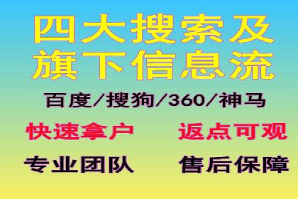 百度竞价广告案例：精准营销效果显著