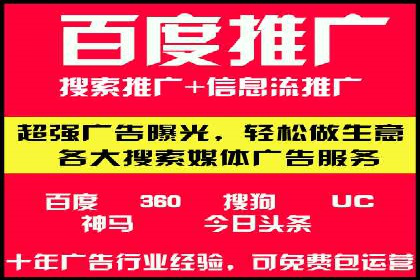 深度解析：竞价托管SEM的五大成功案例